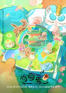第九教室校园悬疑动漫